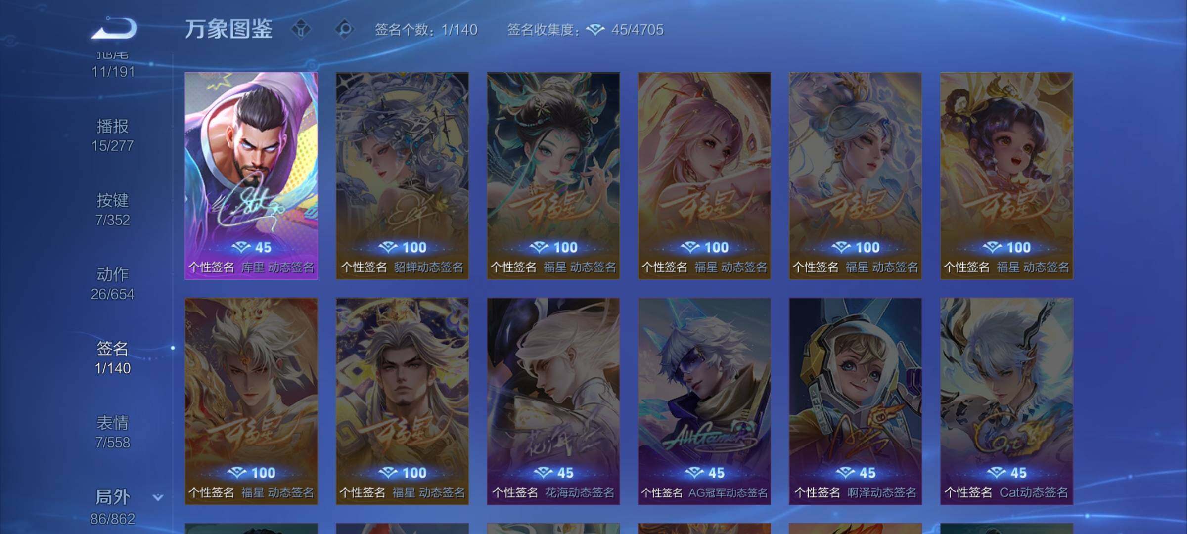 WZCMW3371570王者荣耀账号详情图13