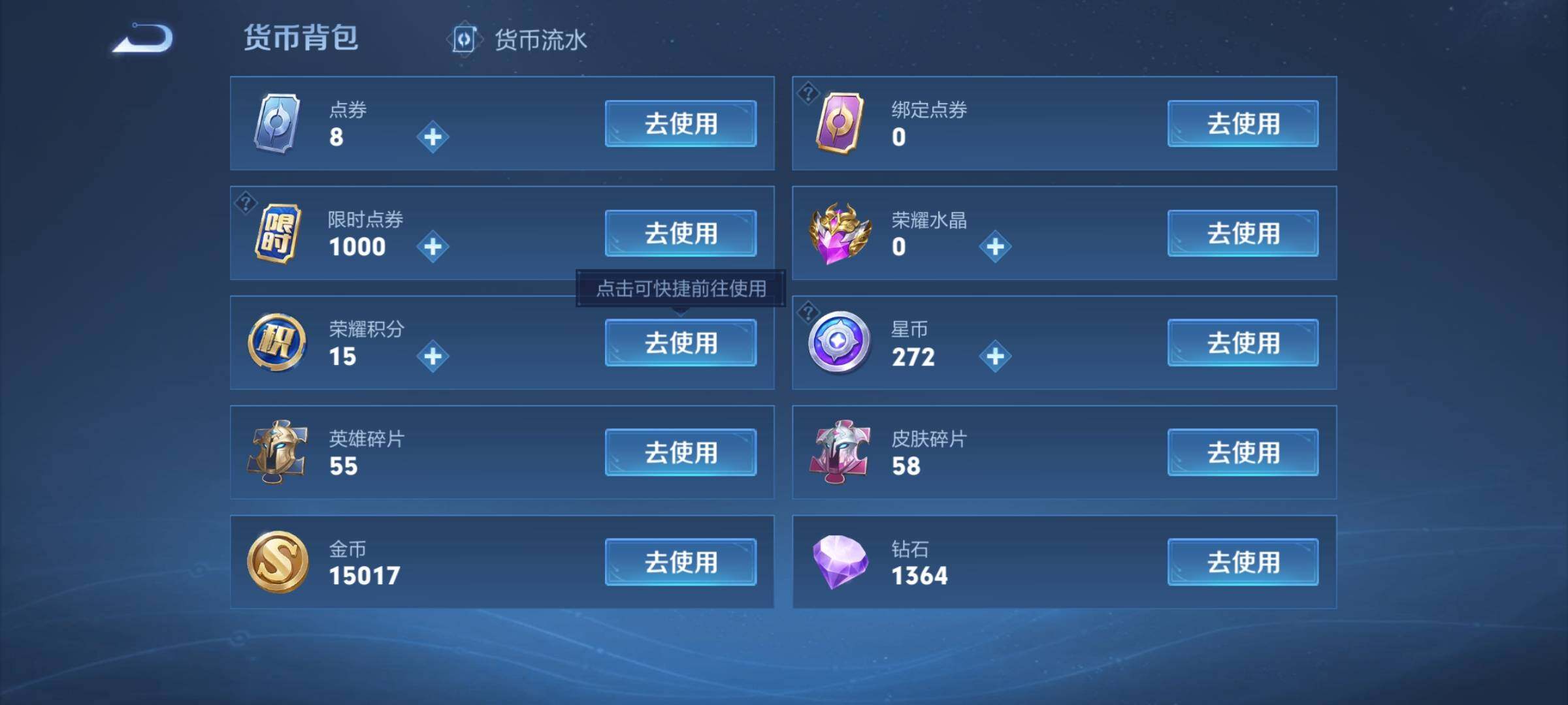 WZCMW3371570王者荣耀账号详情图16