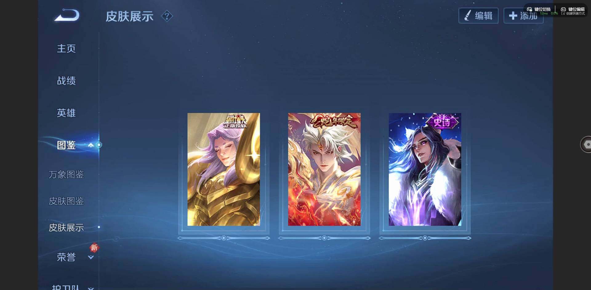 WZCMW3364518王者荣耀账号详情图4