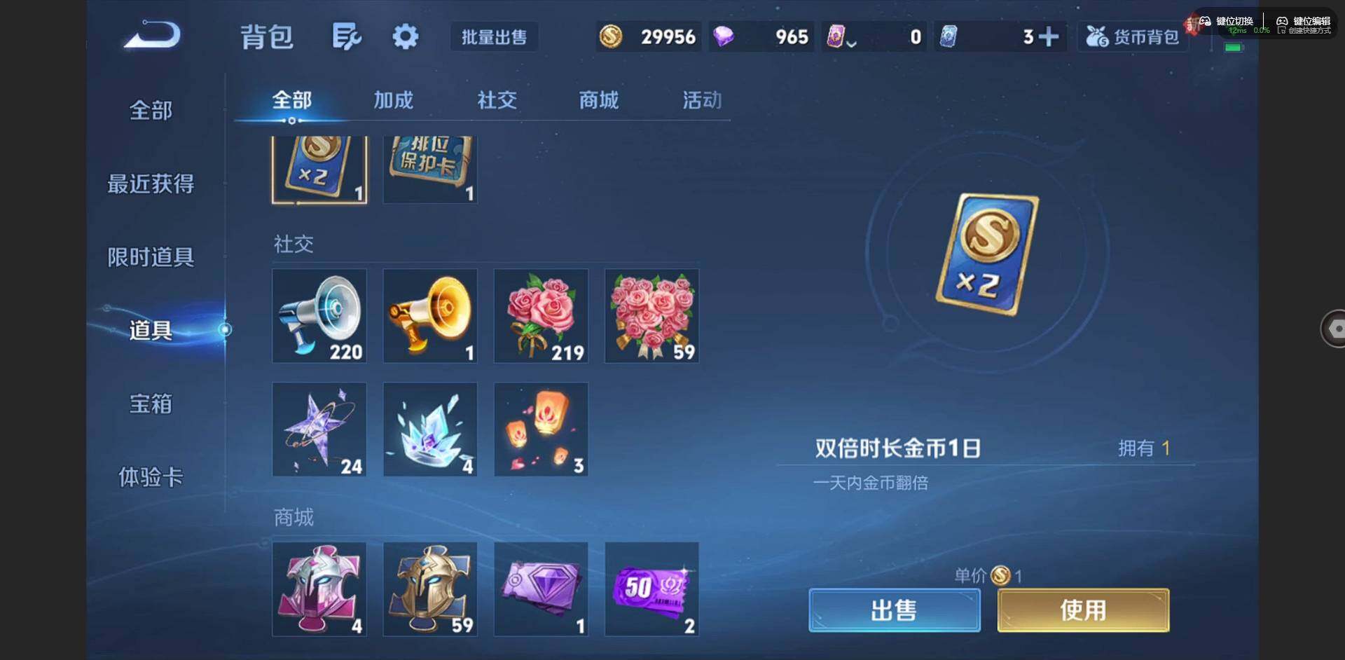 WZCMW3364518王者荣耀账号详情图11