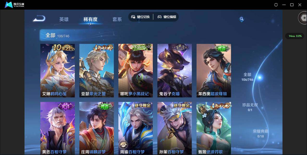 WZCMW3364526王者荣耀账号详情图11 WZCMW3364526王者荣耀账号详情图11