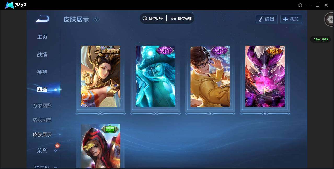 WZCMW3364526王者荣耀账号详情图8 WZCMW3364526王者荣耀账号详情图8