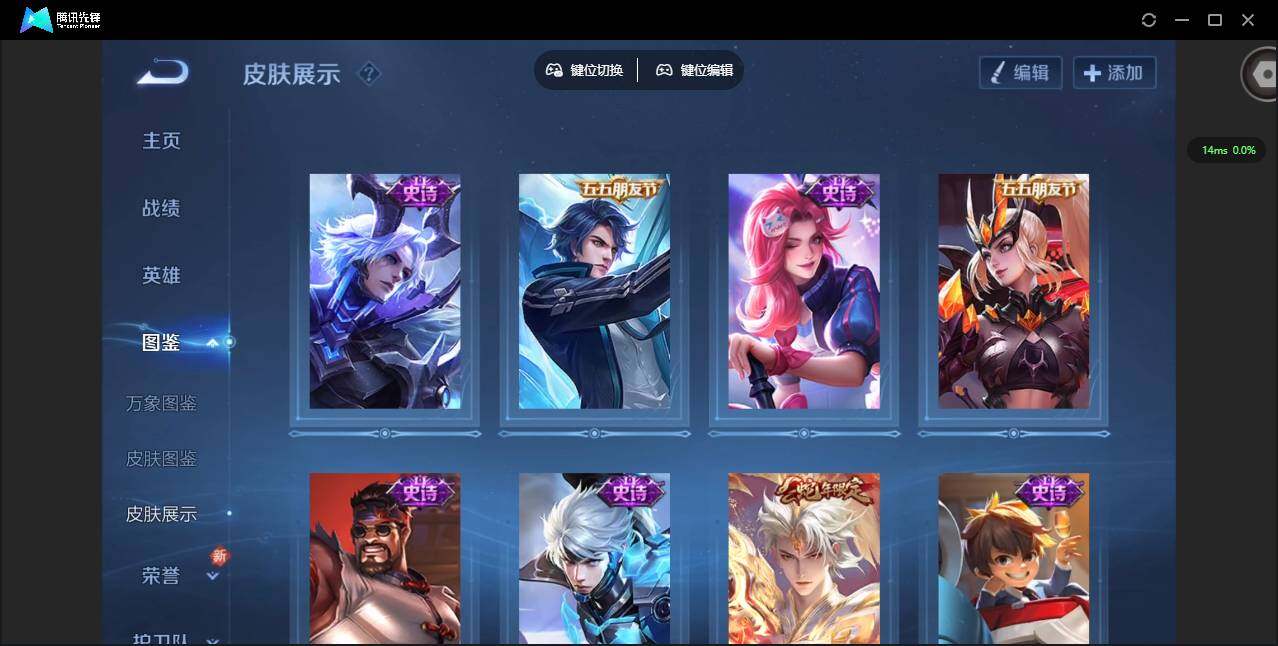 WZCMW3364526王者荣耀账号详情图7 WZCMW3364526王者荣耀账号详情图7