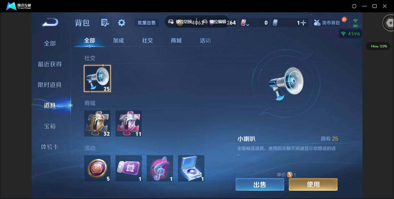 WZCMW3364526王者荣耀账号详情图16 WZCMW3364526王者荣耀账号详情图16