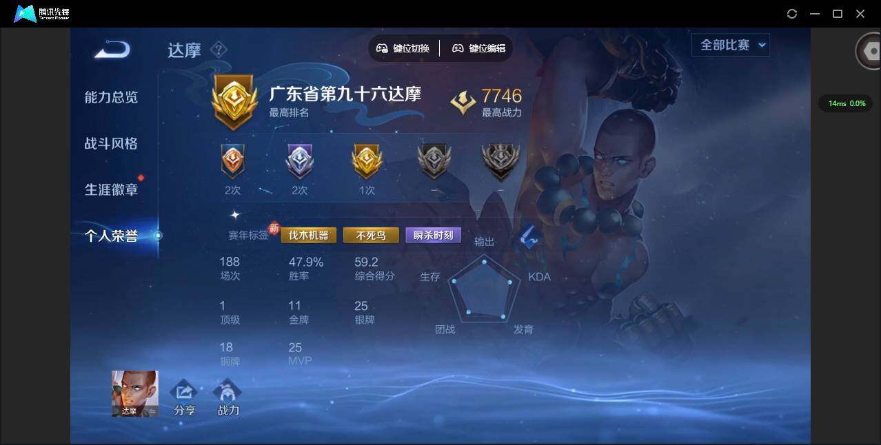 WZCMW3364526王者荣耀账号详情图5 WZCMW3364526王者荣耀账号详情图5