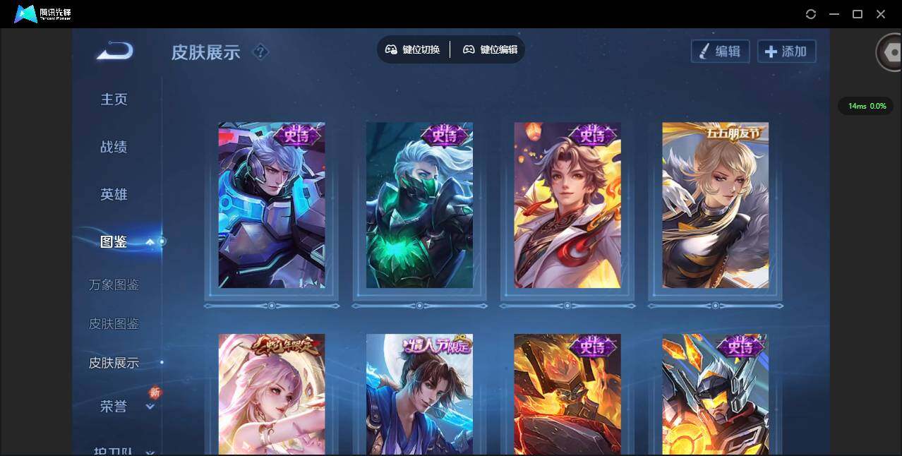 WZCMW3364526王者荣耀账号详情图6 WZCMW3364526王者荣耀账号详情图6