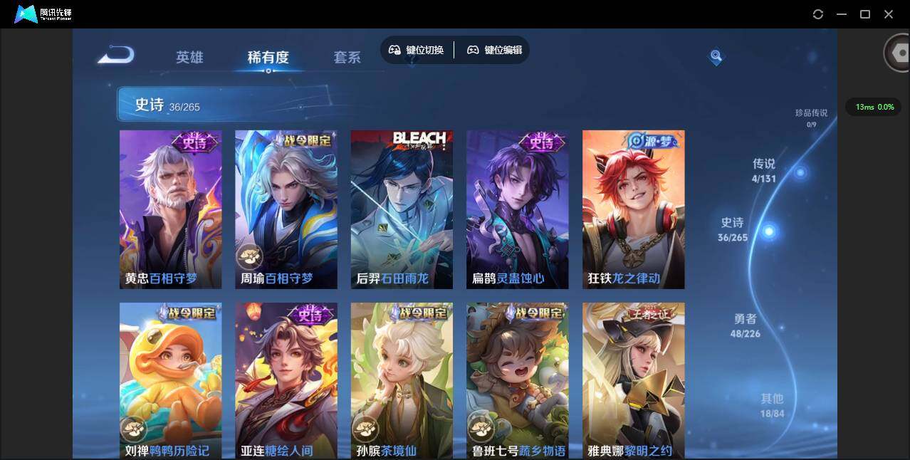 WZCMW3364526王者荣耀账号详情图12 WZCMW3364526王者荣耀账号详情图12