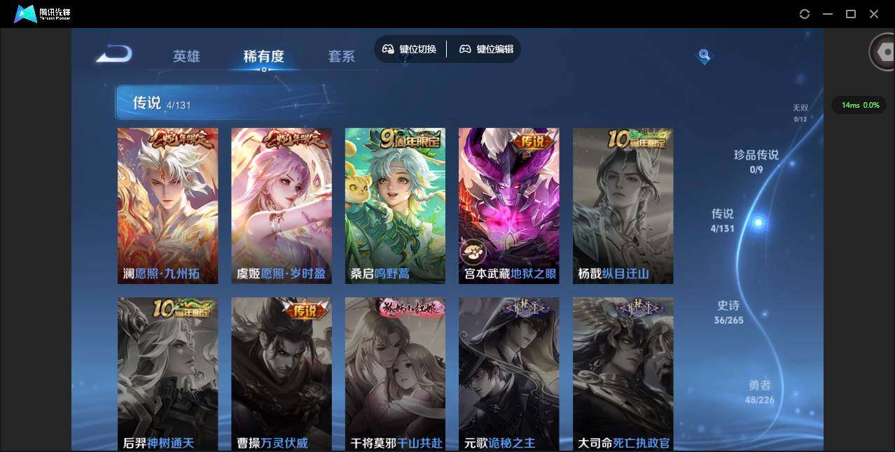 WZCMW3364526王者荣耀账号详情图10 WZCMW3364526王者荣耀账号详情图10