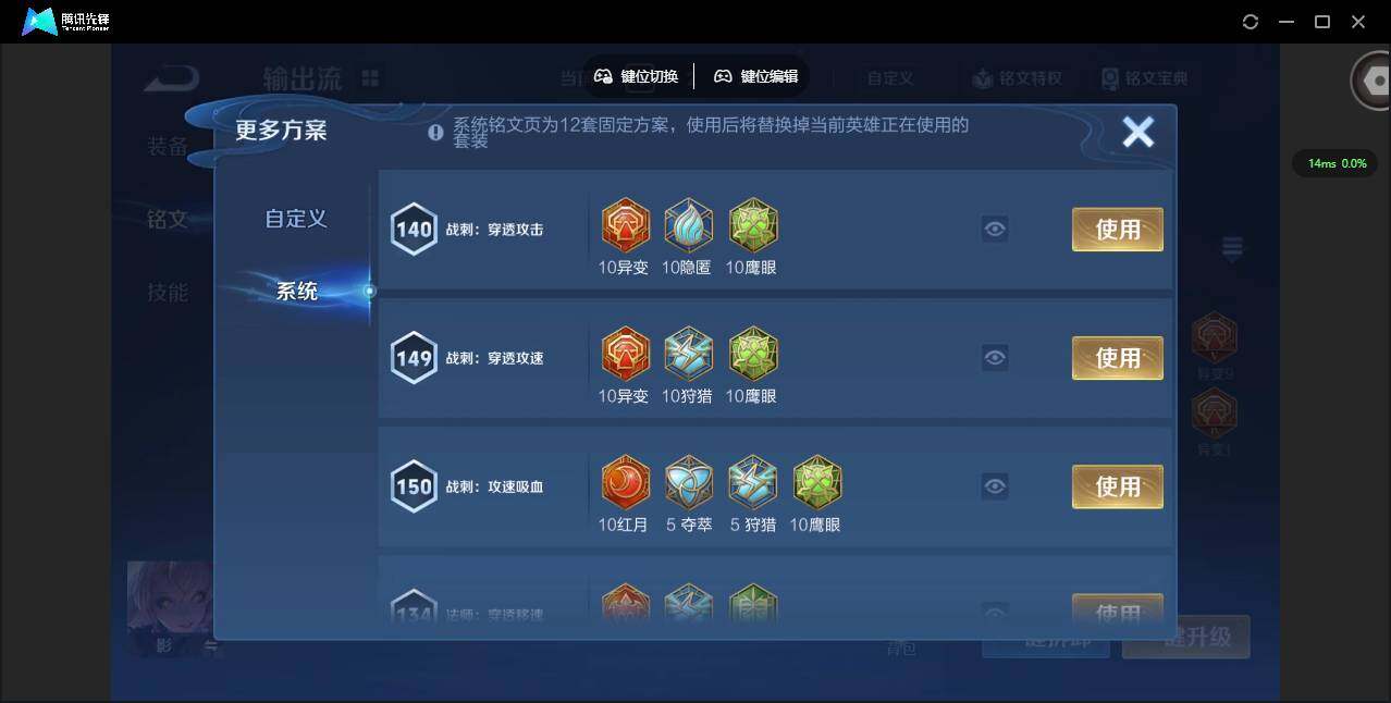 WZCMW3364526王者荣耀账号详情图15 WZCMW3364526王者荣耀账号详情图15