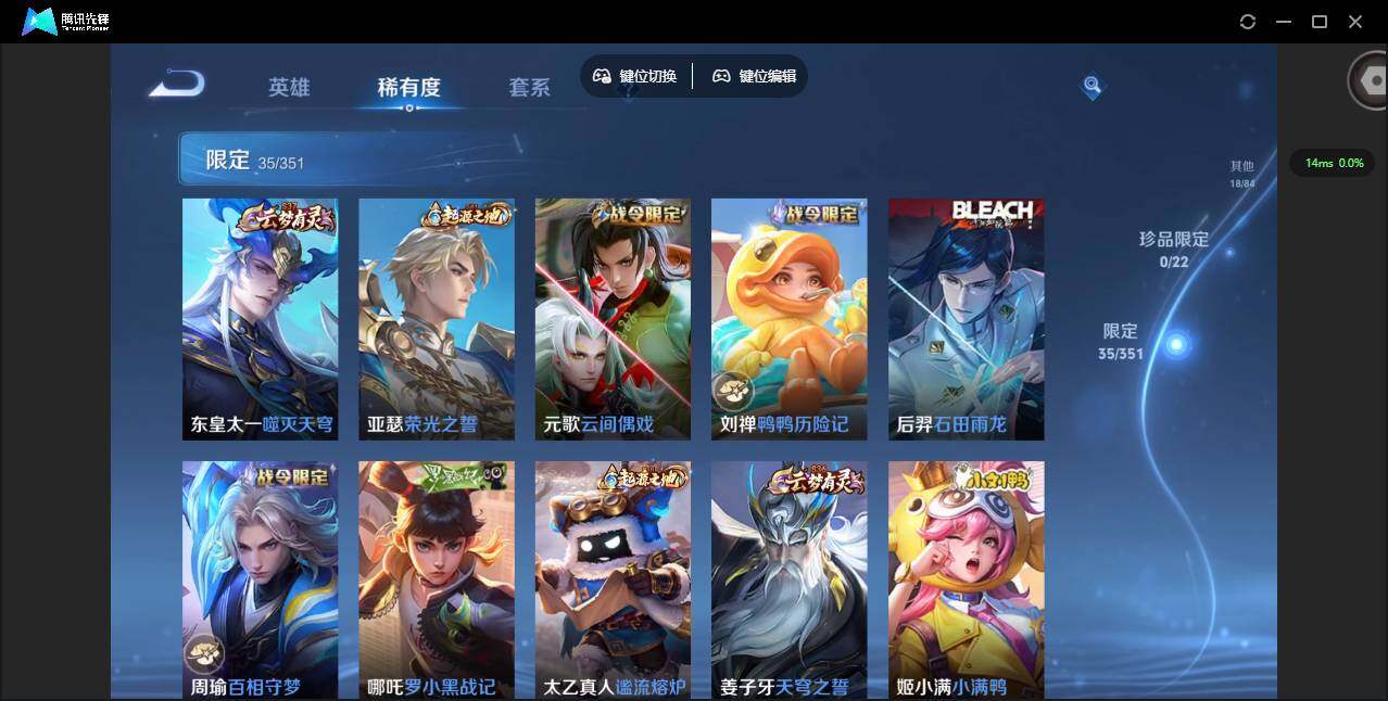 WZCMW3364526王者荣耀账号详情图14 WZCMW3364526王者荣耀账号详情图14