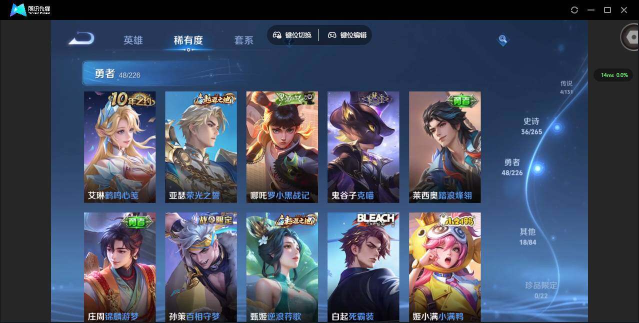 WZCMW3364526王者荣耀账号详情图18 WZCMW3364526王者荣耀账号详情图18