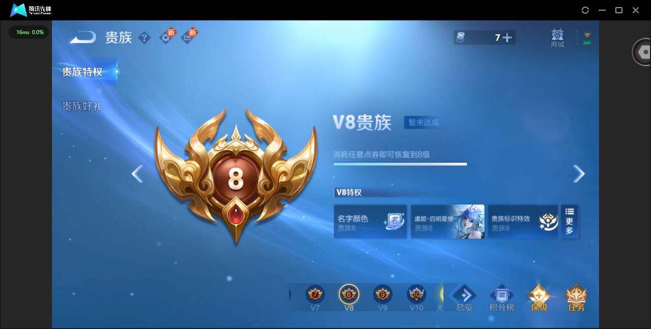 WZQM3364834王者荣耀账号详情图18