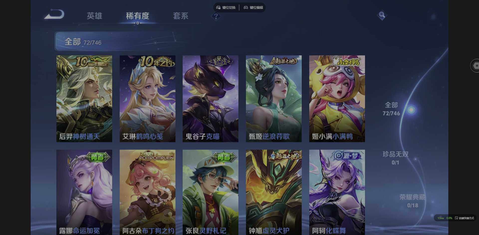 WZQM3364842王者荣耀账号详情图16 WZQM3364842王者荣耀账号详情图16