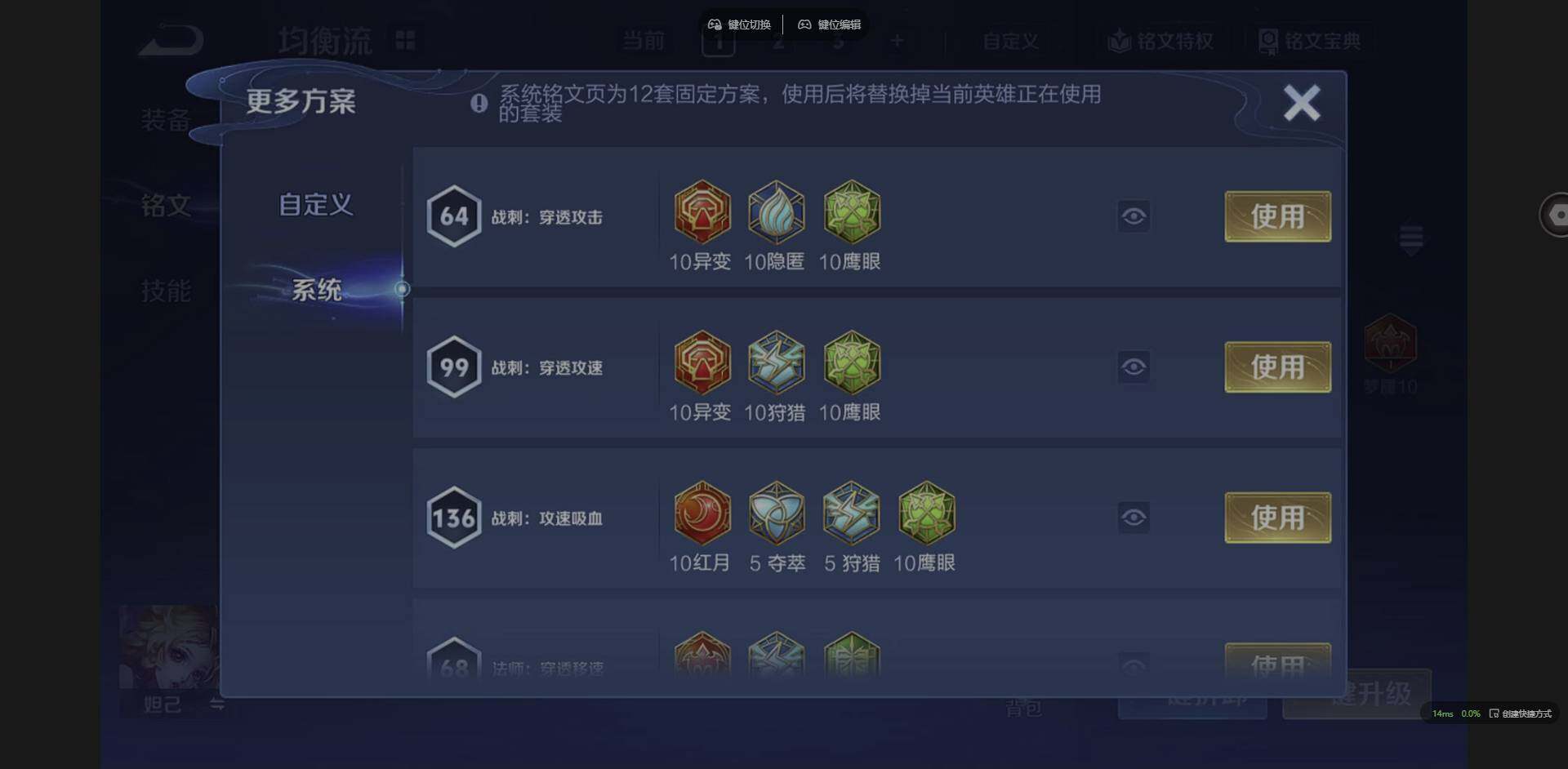 WZQM3364842王者荣耀账号详情图18 WZQM3364842王者荣耀账号详情图18