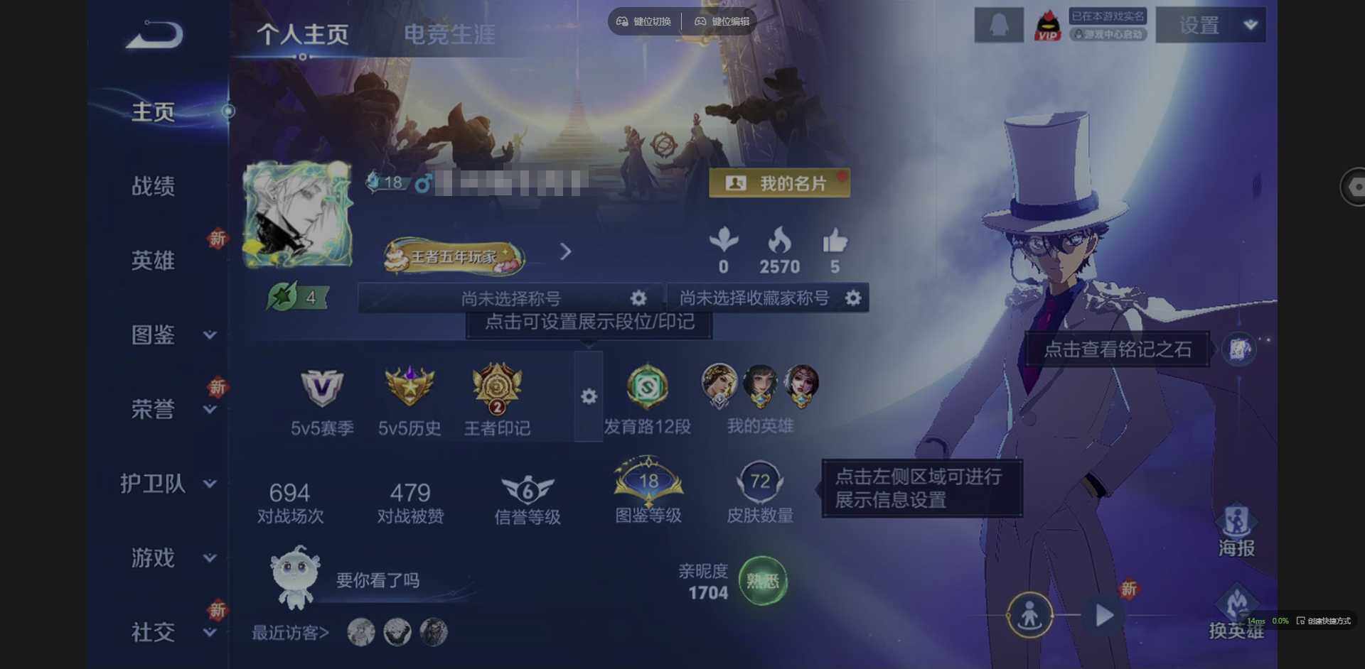 王者荣耀账号苹果QQ67英雄-72皮肤-[]【王者荣耀苹果区连体安卓区王者，苹果和平精英 安卓区皮肤：大乔挚爱花嫁，貂蝉