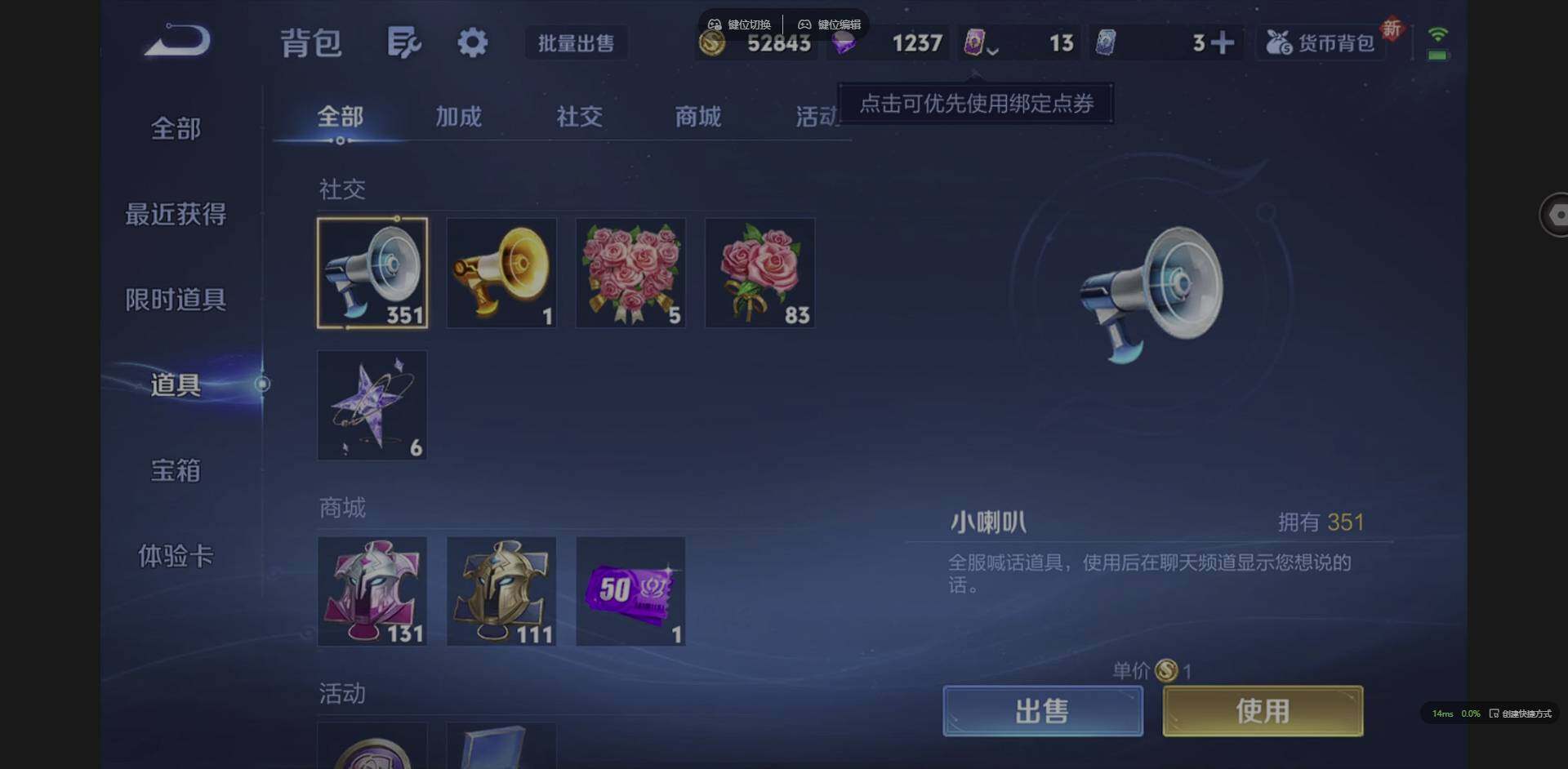 WZQM3364842王者荣耀账号详情图17 WZQM3364842王者荣耀账号详情图17