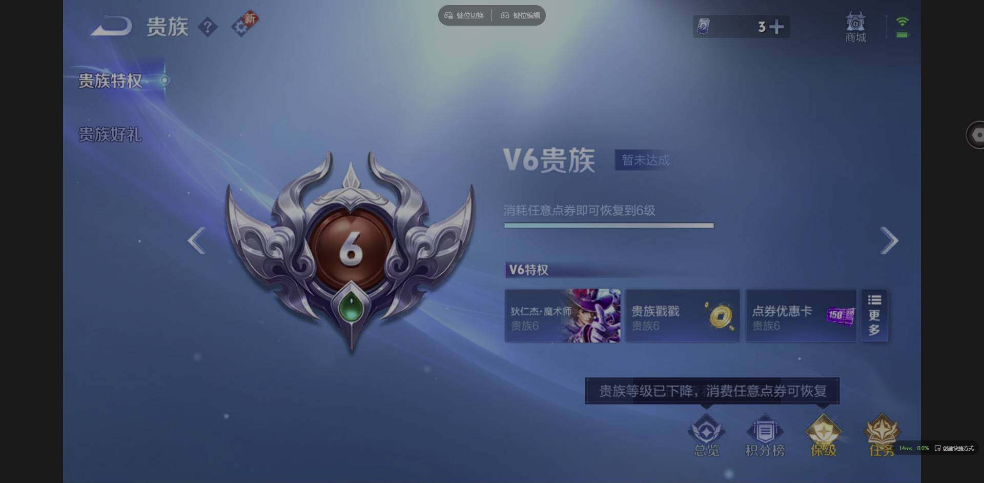 WZQM3364842王者荣耀账号详情图15 WZQM3364842王者荣耀账号详情图15