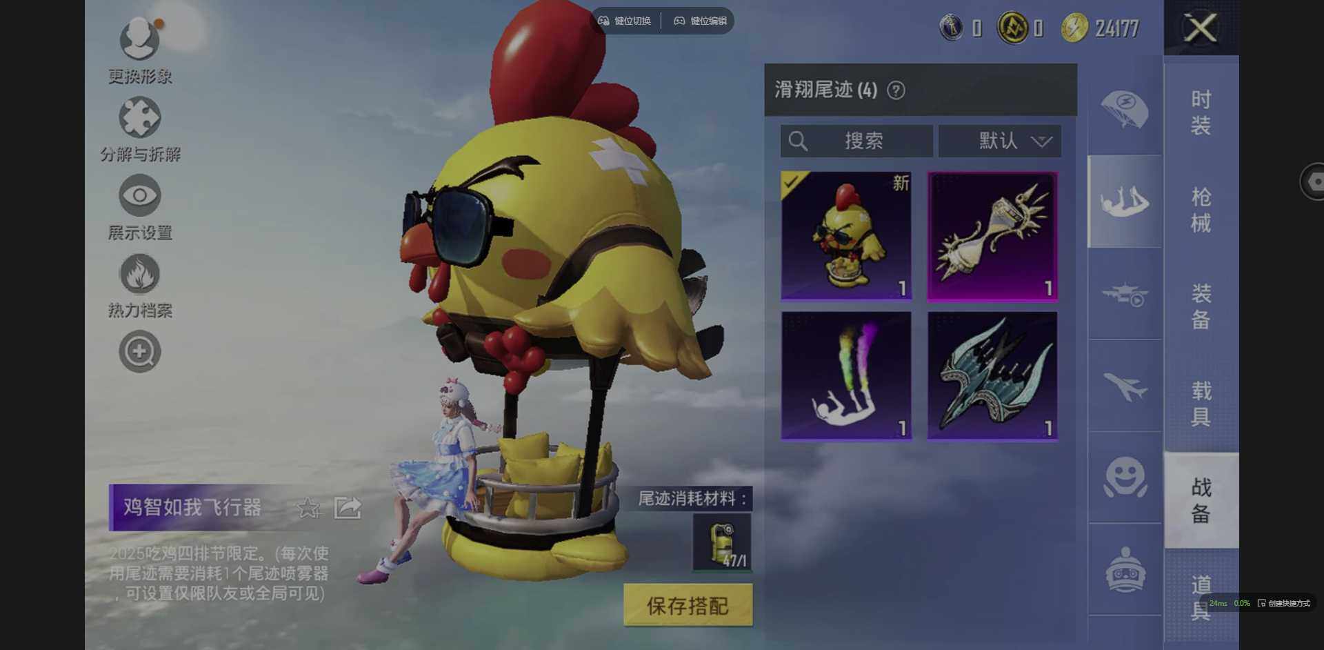 WZQM3364842王者荣耀账号详情图27 WZQM3364842王者荣耀账号详情图27