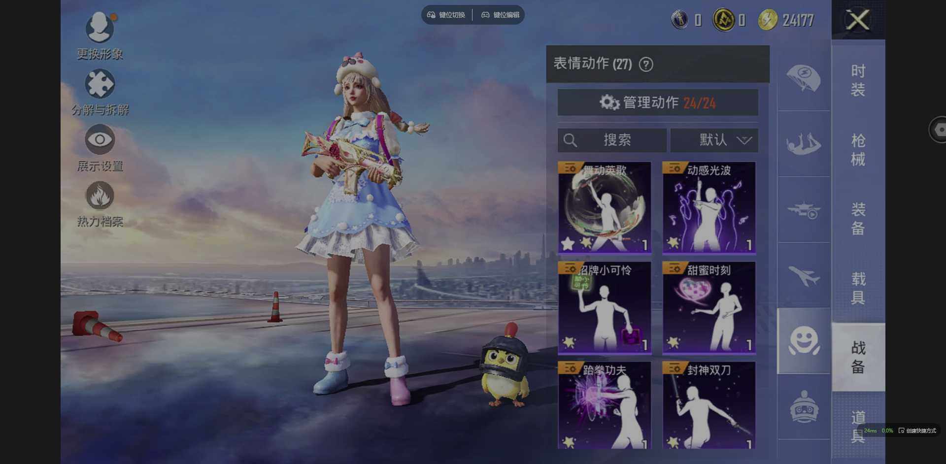 WZQM3364842王者荣耀账号详情图28 WZQM3364842王者荣耀账号详情图28