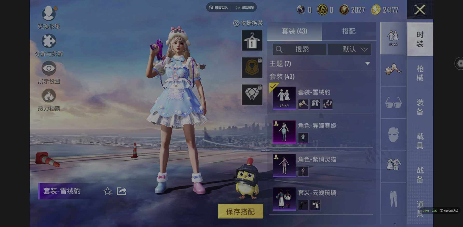 WZQM3364842王者荣耀账号详情图20 WZQM3364842王者荣耀账号详情图20