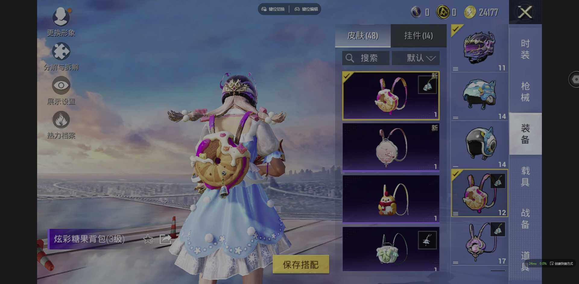 WZQM3364842王者荣耀账号详情图26 WZQM3364842王者荣耀账号详情图26