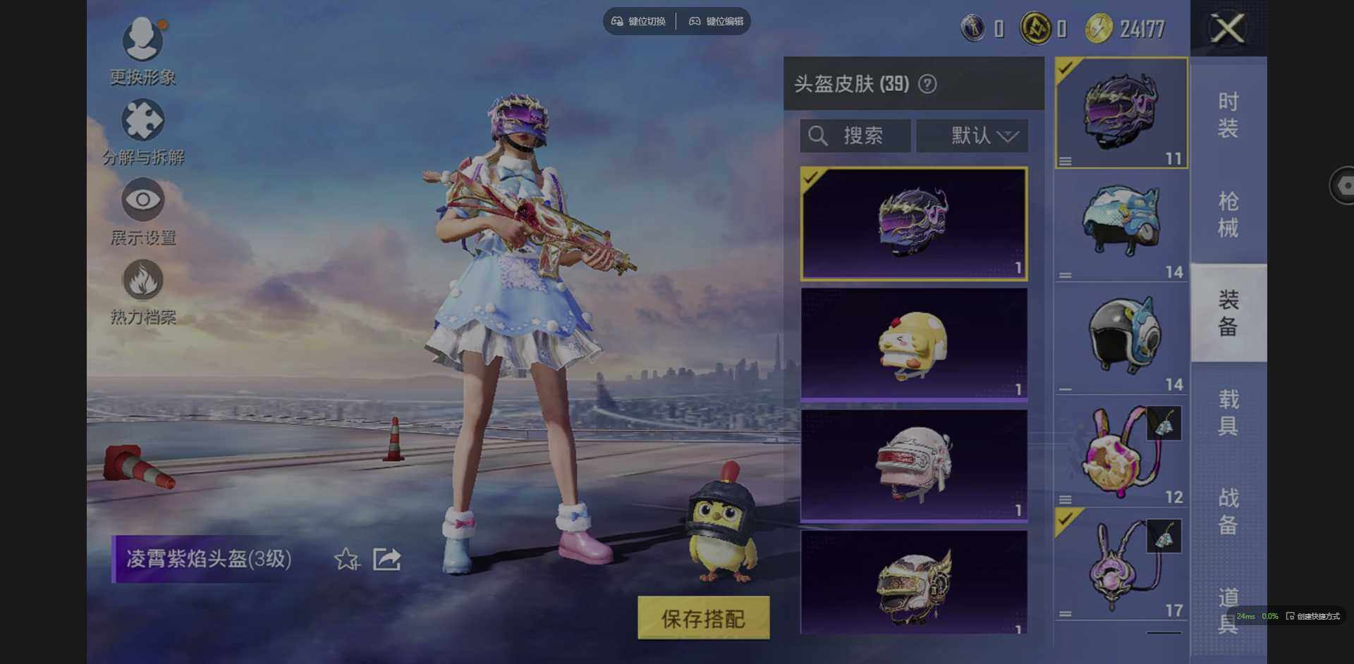 WZQM3364842王者荣耀账号详情图25 WZQM3364842王者荣耀账号详情图25