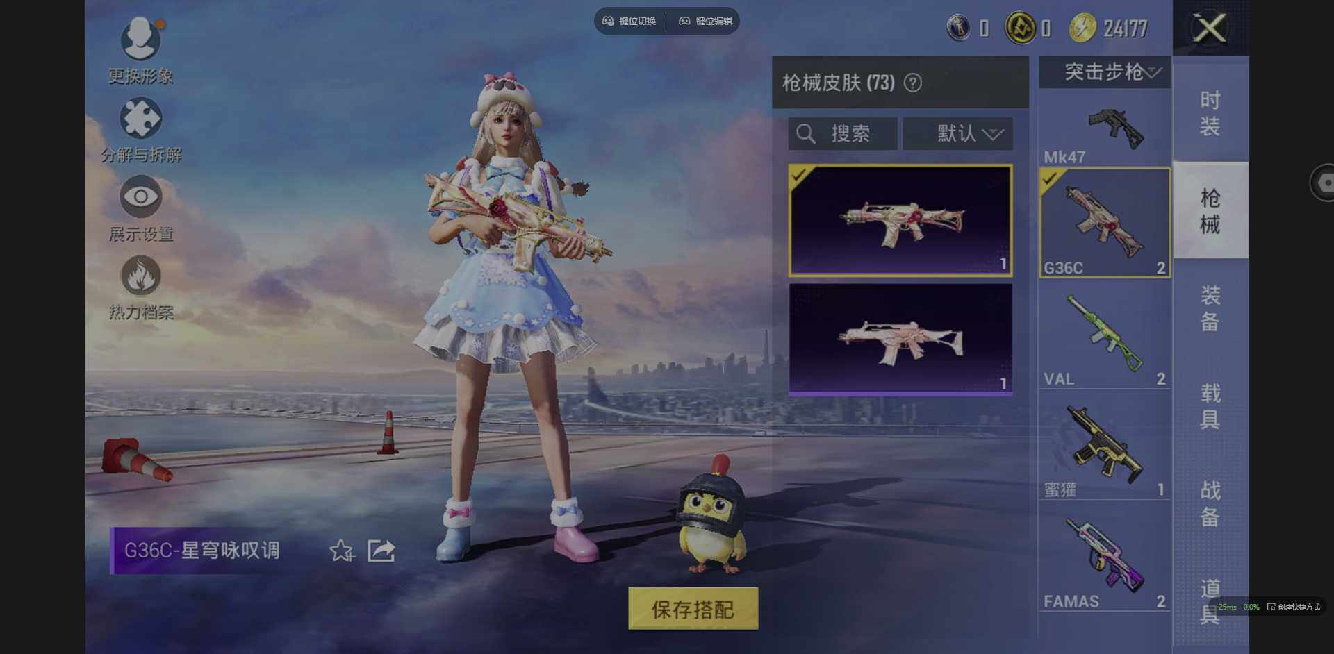 WZQM3364842王者荣耀账号详情图22 WZQM3364842王者荣耀账号详情图22