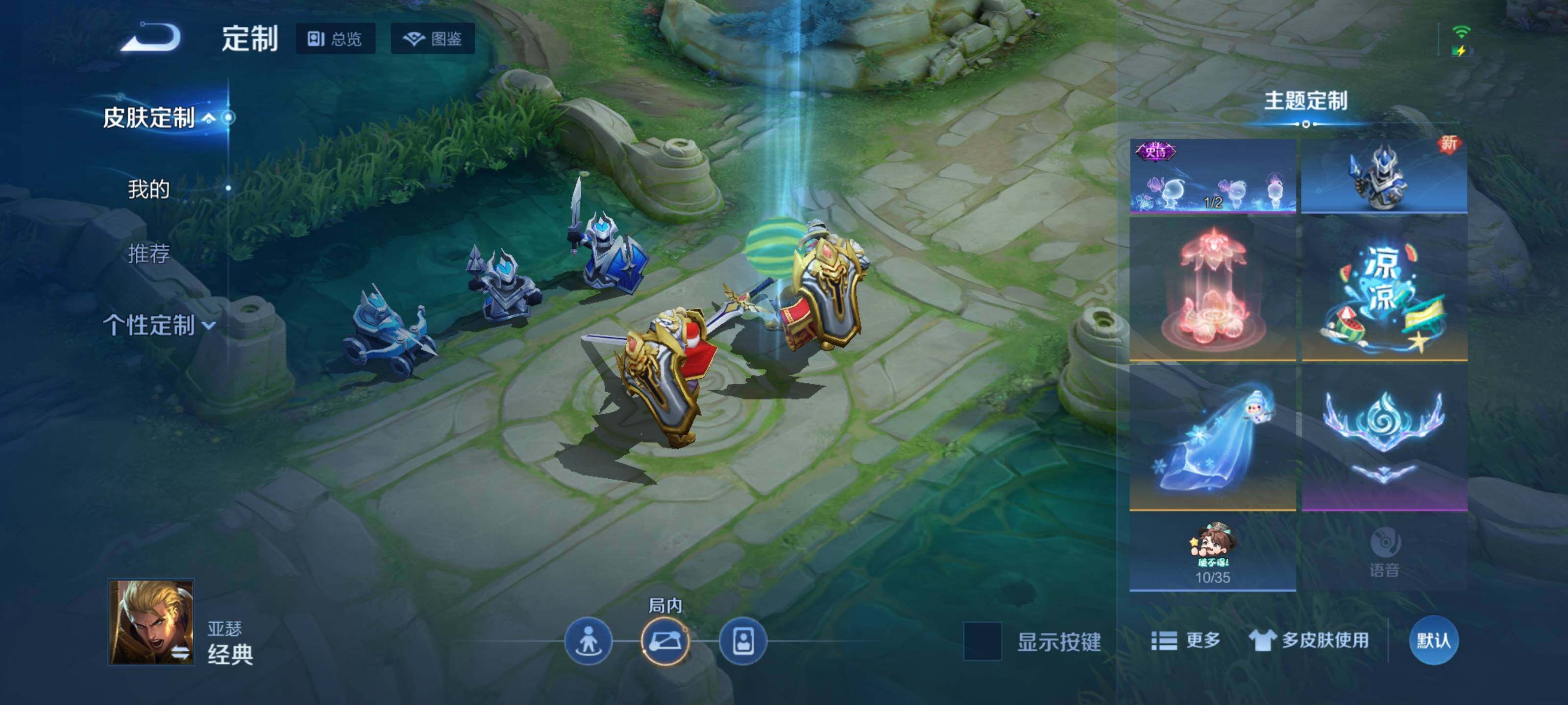 WZCMW3363757王者荣耀账号详情图13 WZCMW3363757王者荣耀账号详情图13