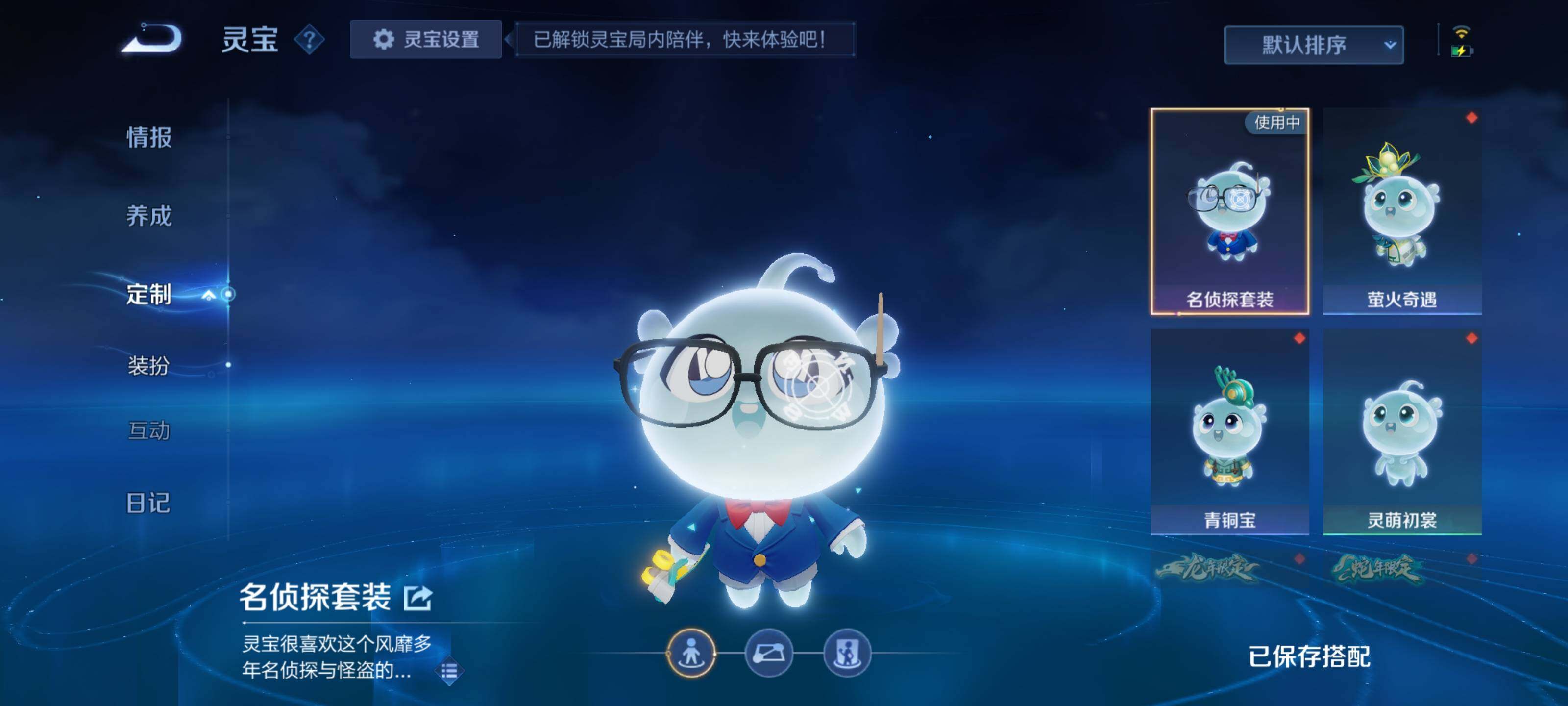 WZCMW3363757王者荣耀账号详情图19 WZCMW3363757王者荣耀账号详情图19