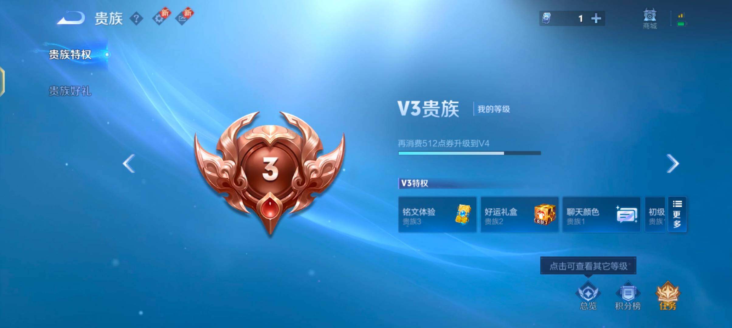 WZJZ3371965王者荣耀账号详情图9