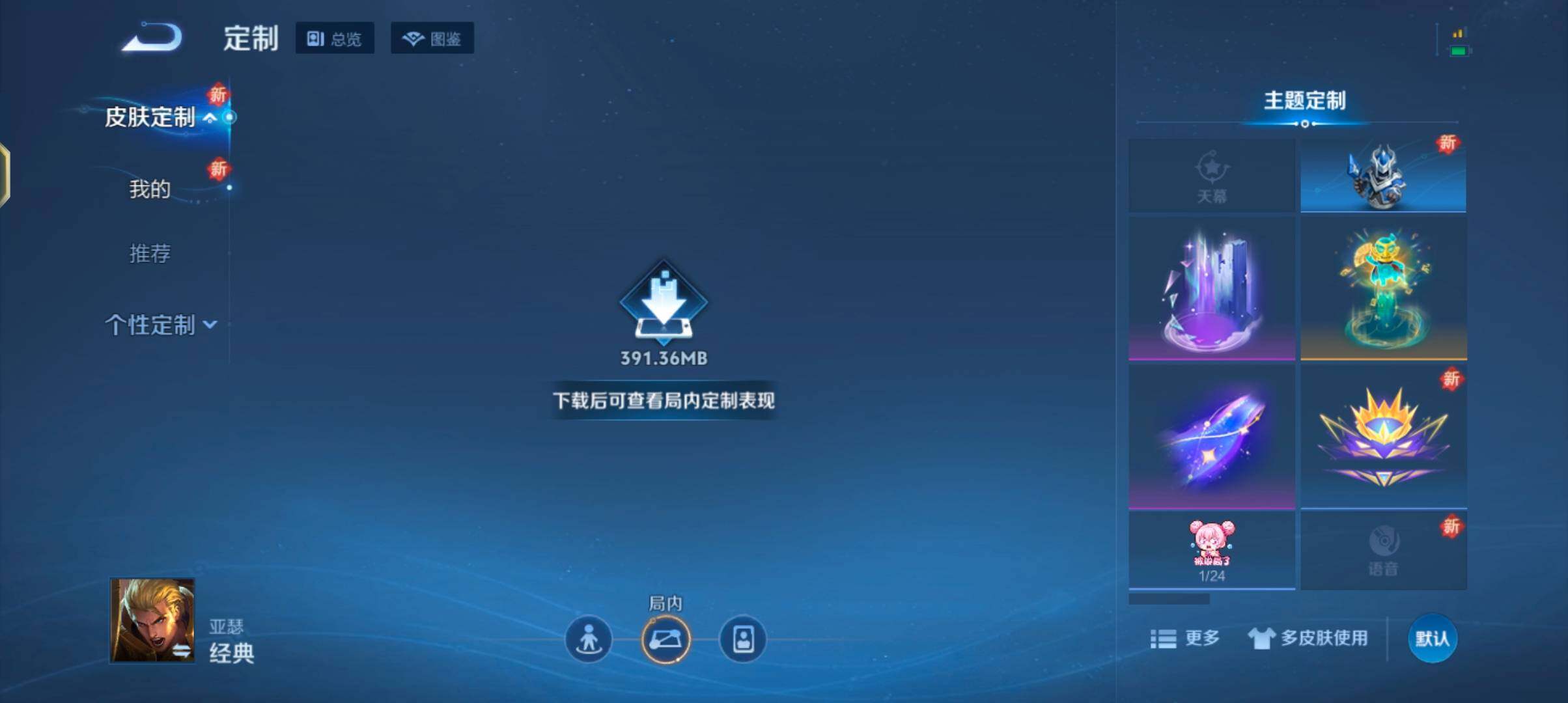 WZJZ3371965王者荣耀账号详情图10