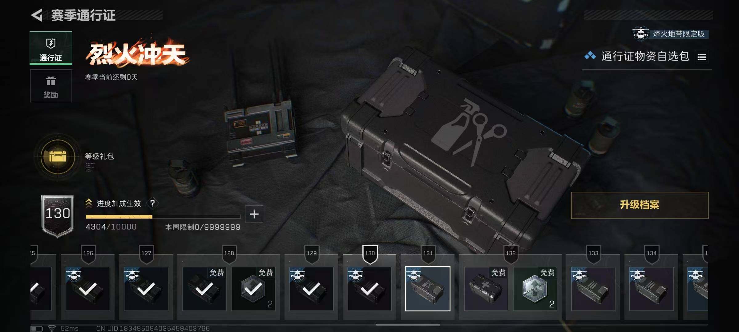 SJZEY360063三角洲行动账号详情图50