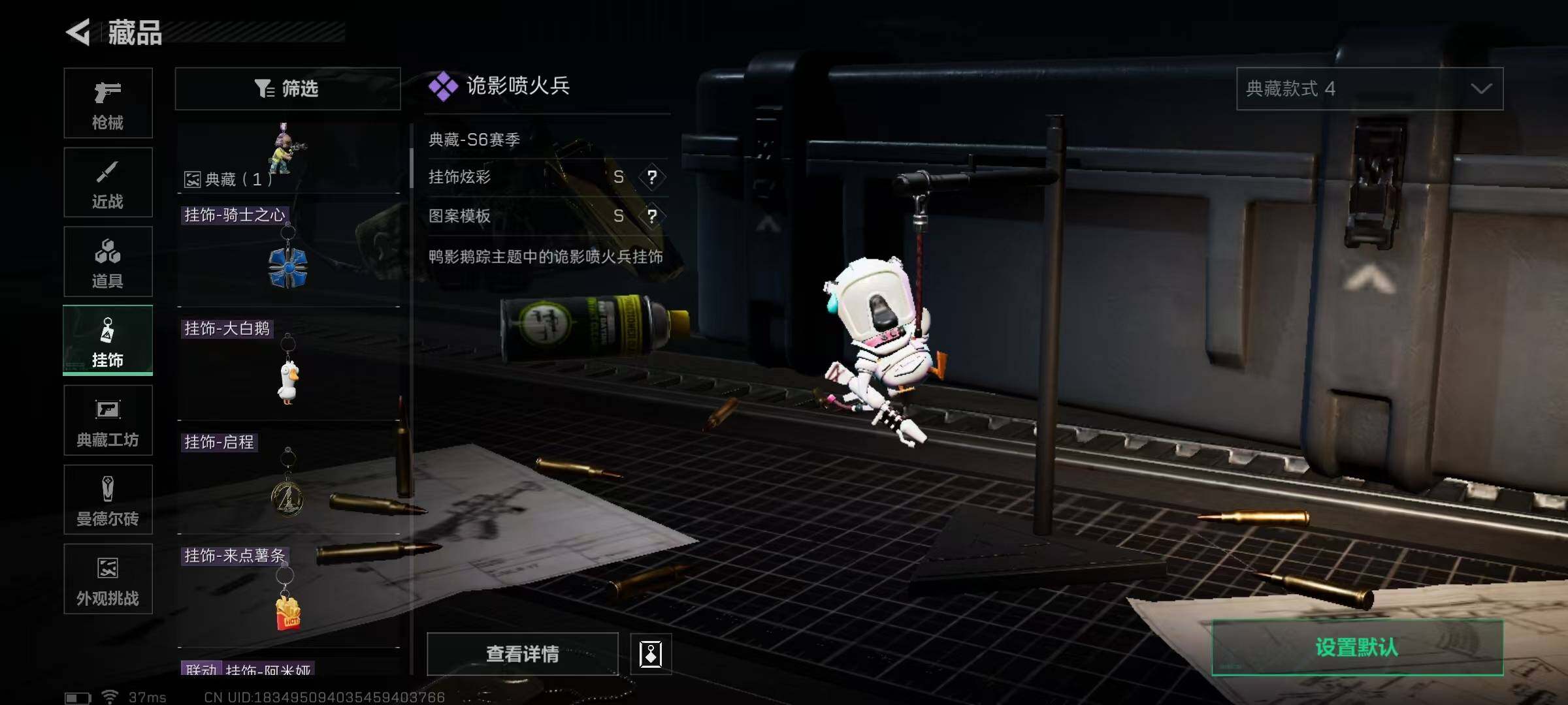 SJZEY360063三角洲行动账号详情图14