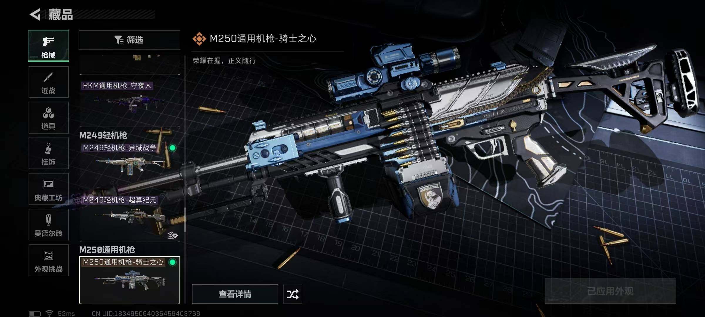 SJZEY360063三角洲行动账号详情图52