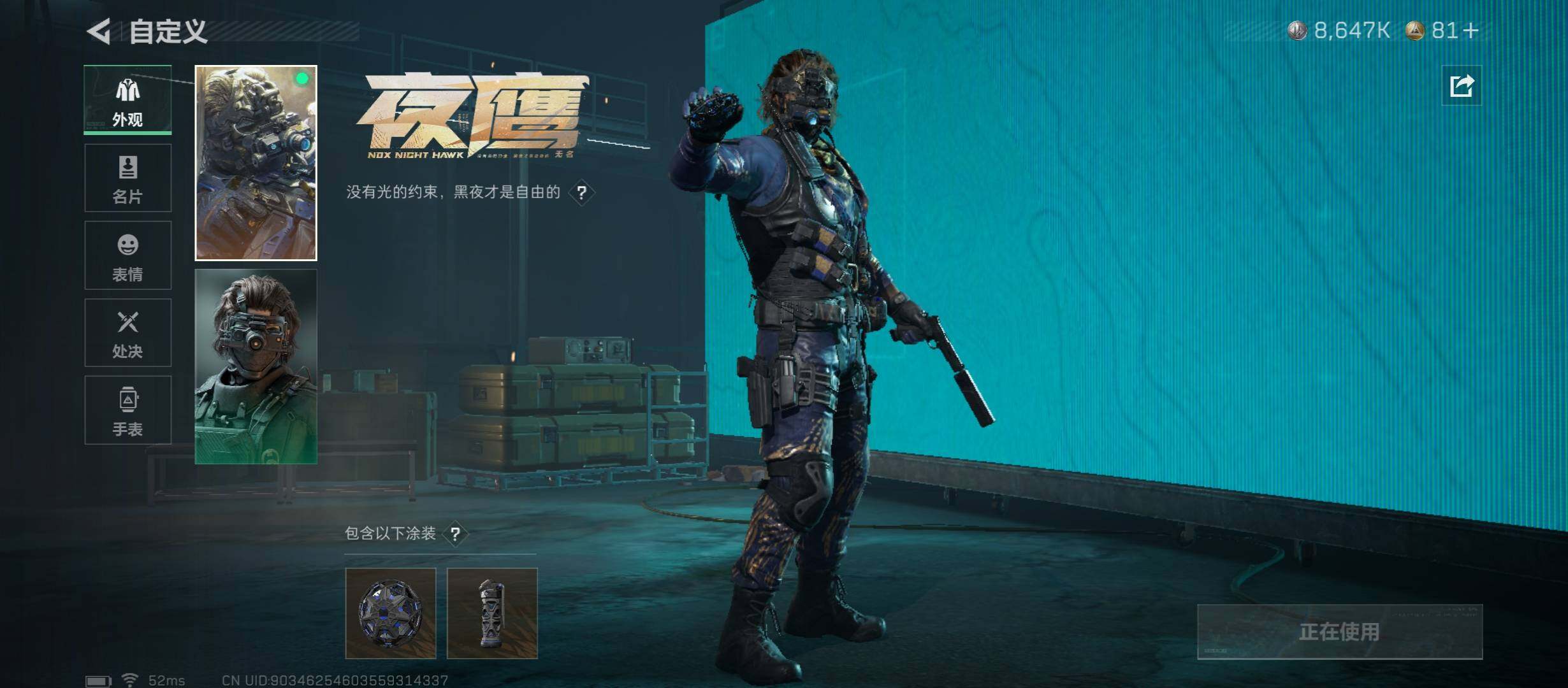 SJZCMW45205三角洲行动账号详情图8