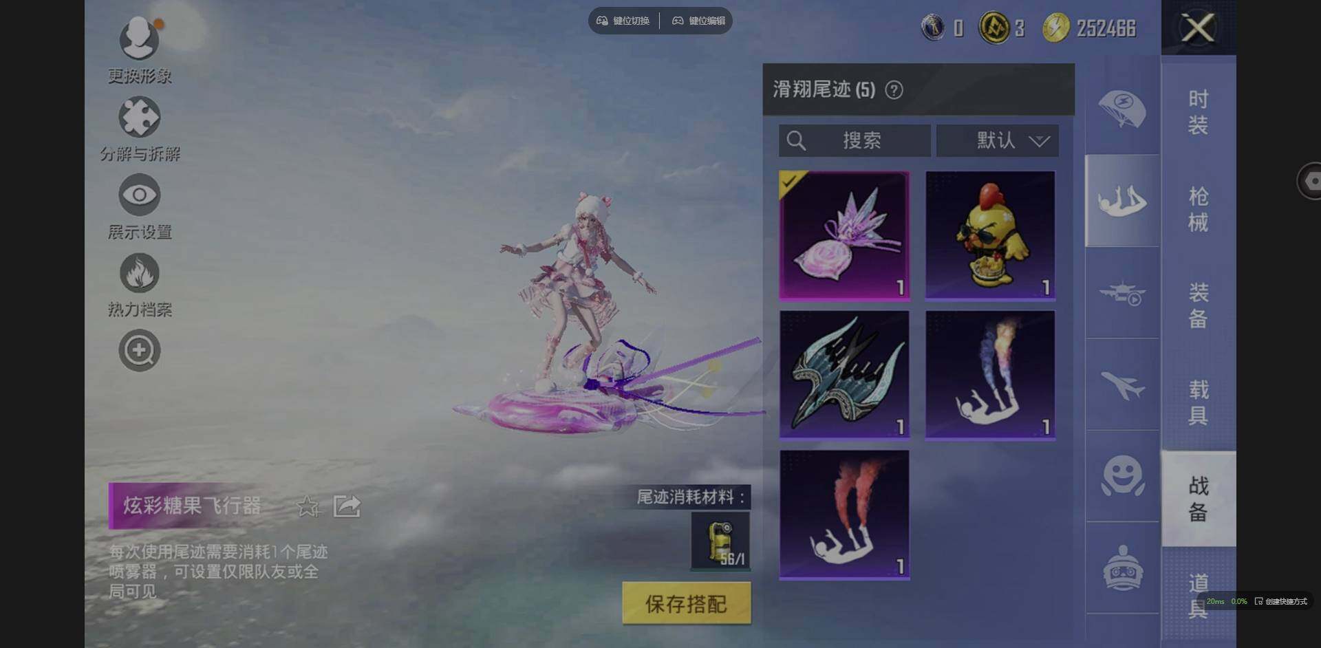 HPQM3382339和平精英账号详情图15 HPQM3382339和平精英账号详情图15