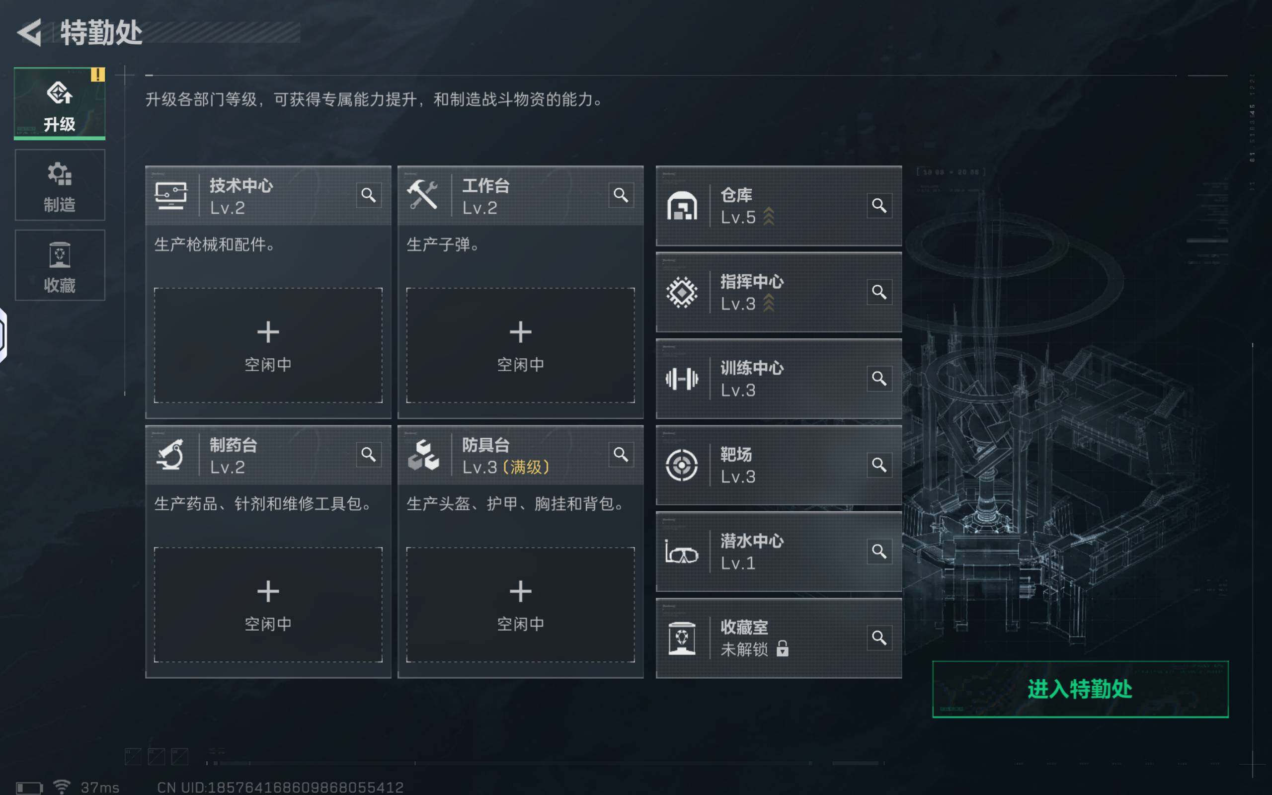 SJZCMW359998三角洲行动账号详情图6 SJZCMW359998三角洲行动账号详情图6