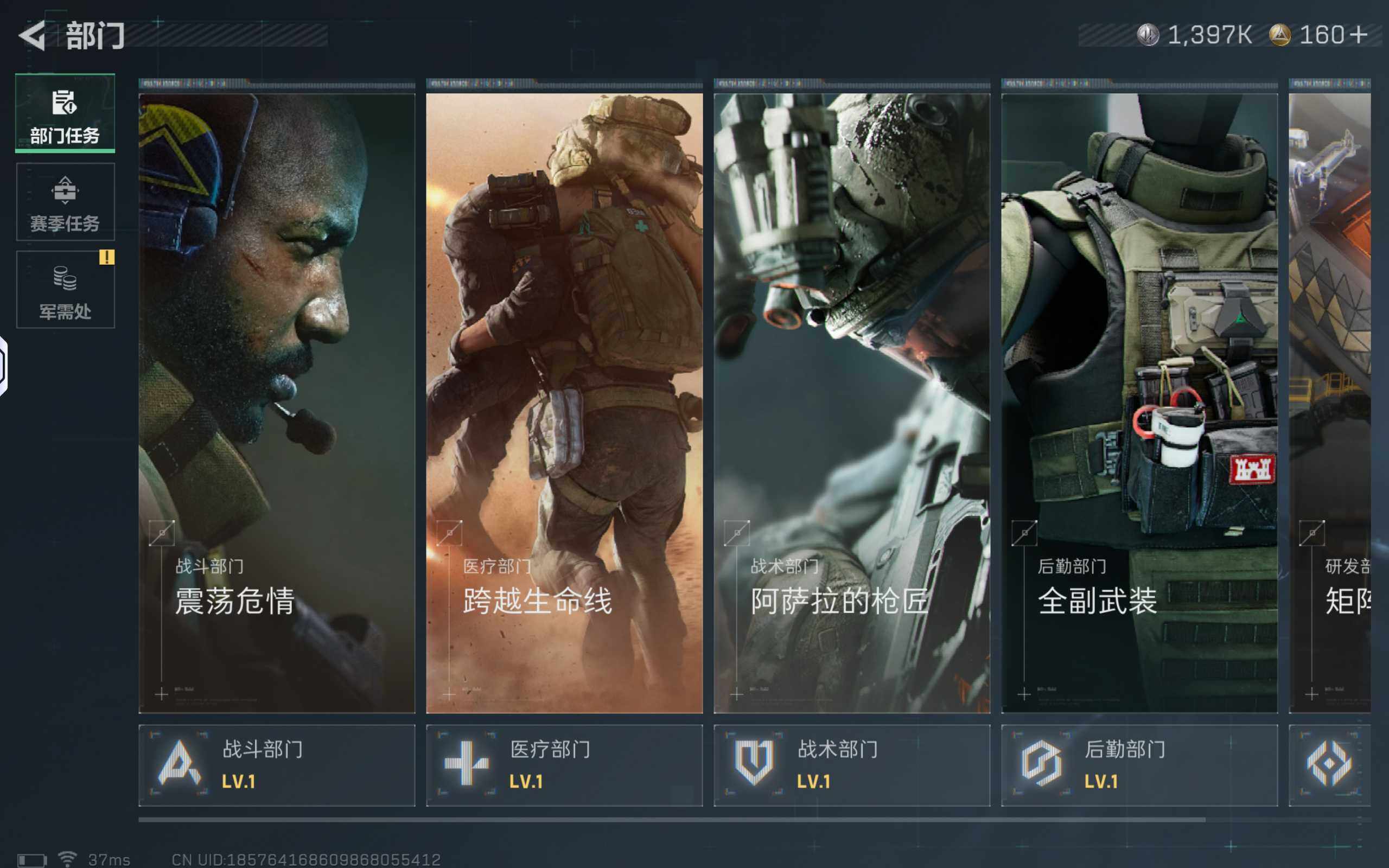 SJZCMW359998三角洲行动账号详情图4 SJZCMW359998三角洲行动账号详情图4