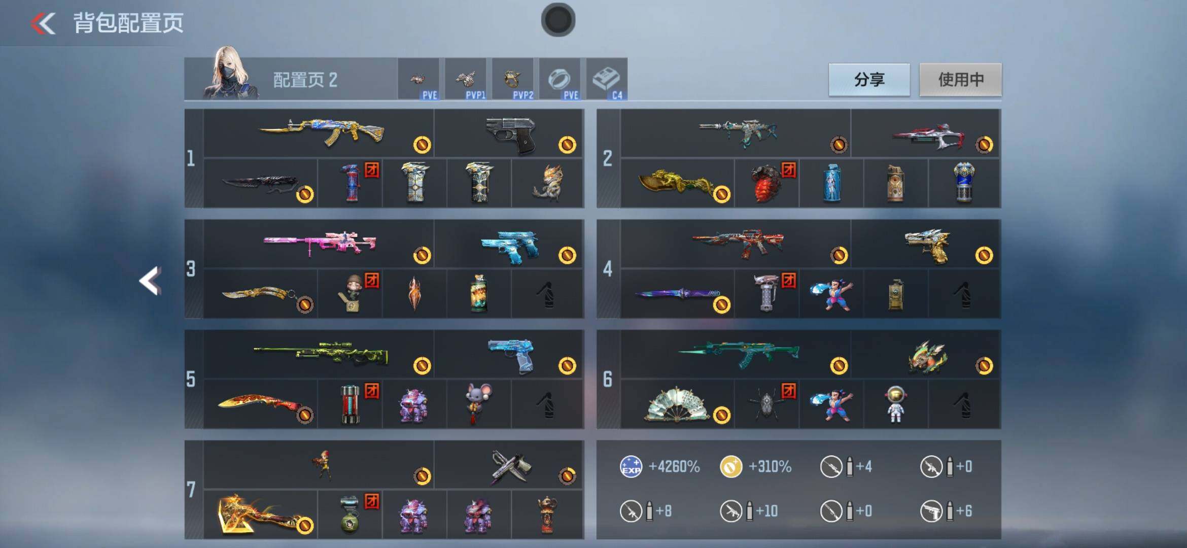 CFMXS366059枪战王者账号详情图4 CFMXS366059枪战王者账号详情图4