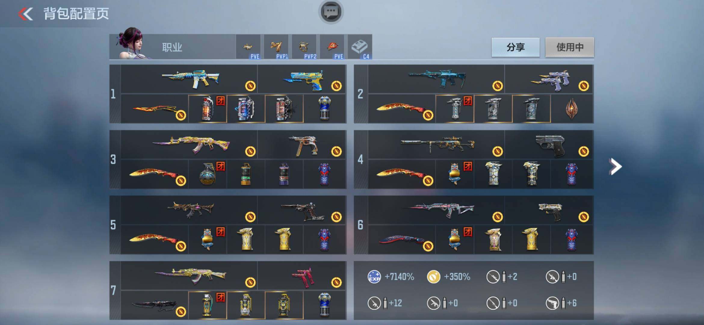 CFMXS366060枪战王者账号详情图4 CFMXS366060枪战王者账号详情图4