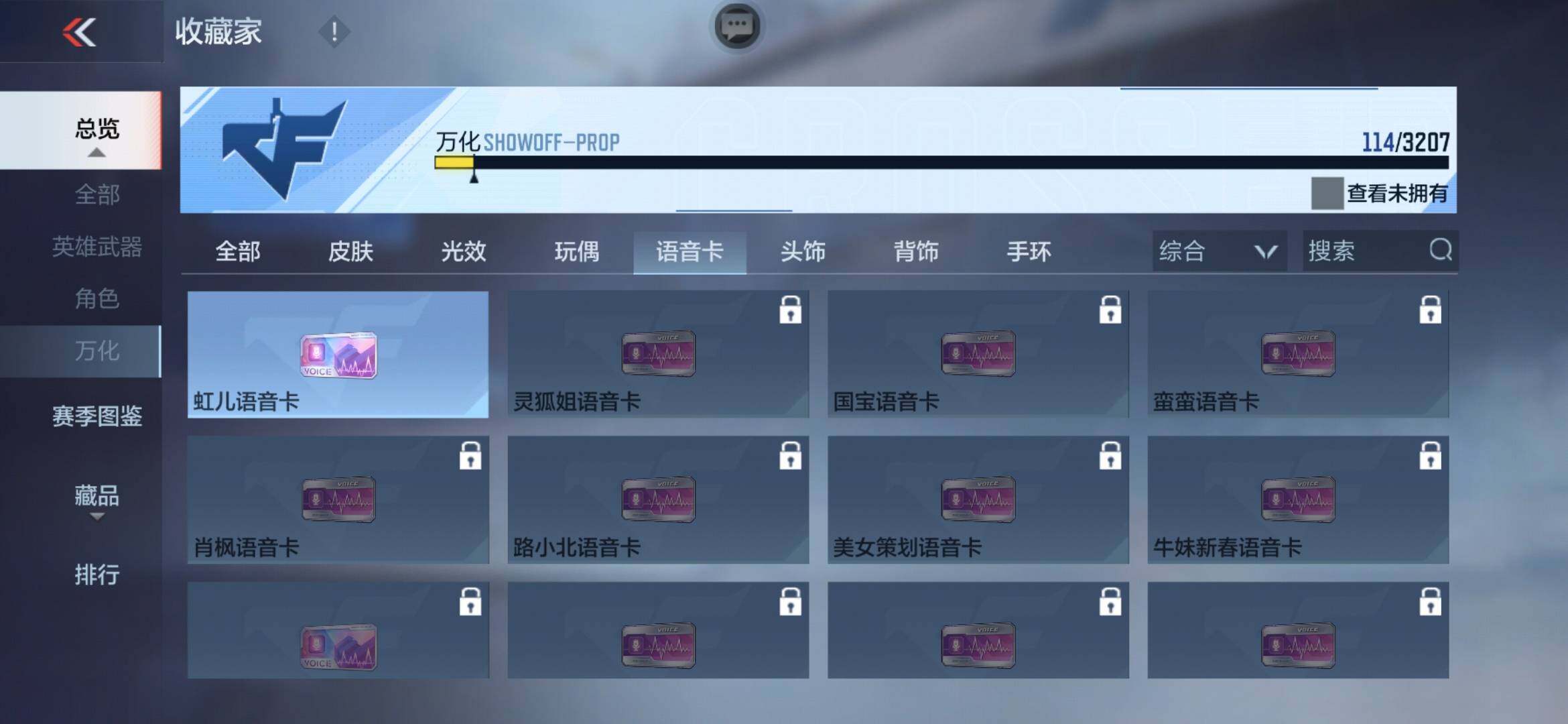 CFMXS366060枪战王者账号详情图28 CFMXS366060枪战王者账号详情图28