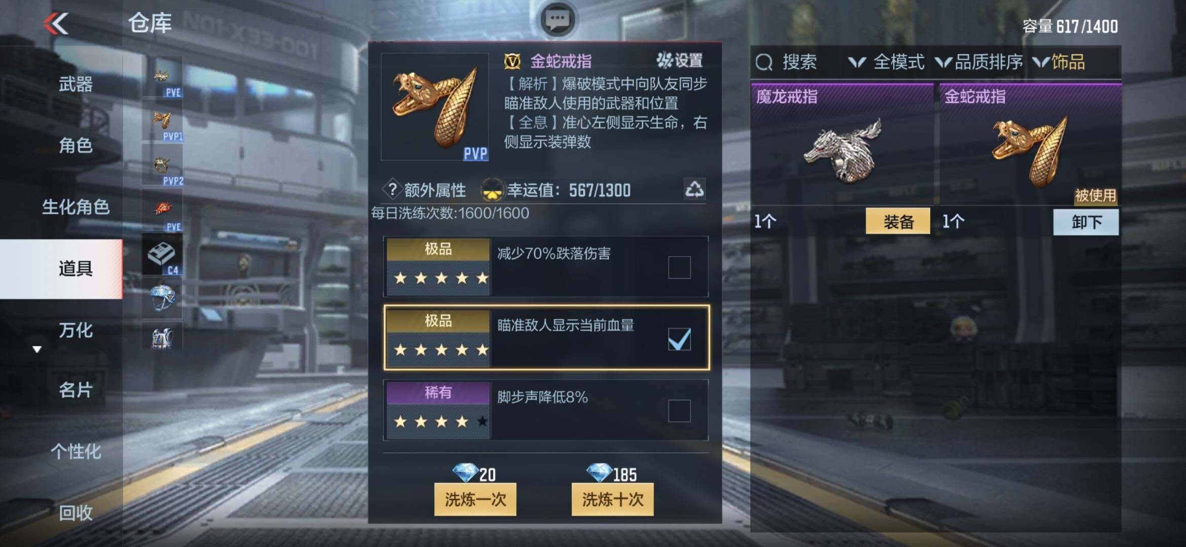 CFMXS366060枪战王者账号详情图35 CFMXS366060枪战王者账号详情图35