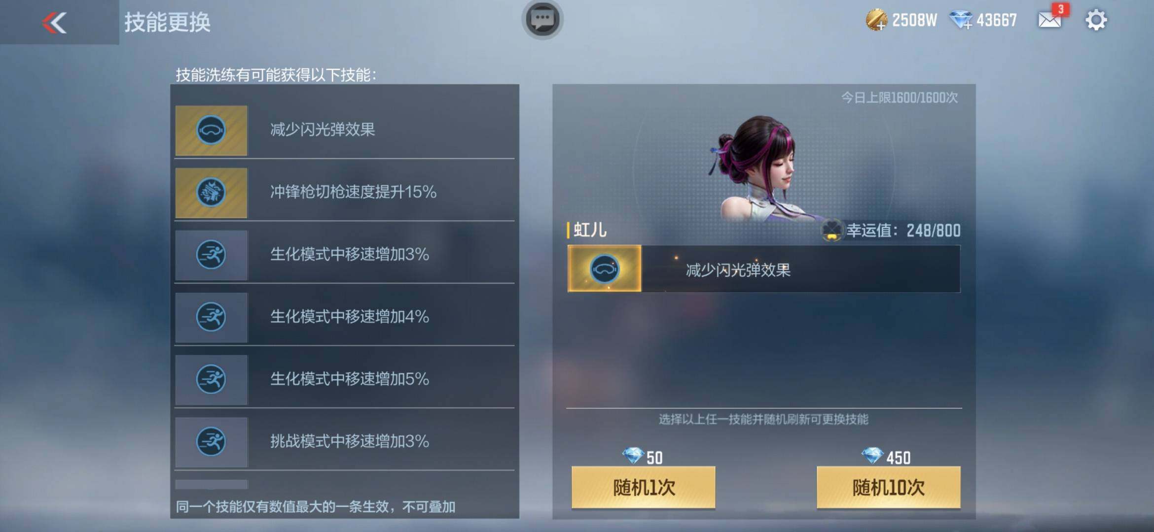 CFMXS366060枪战王者账号详情图36 CFMXS366060枪战王者账号详情图36