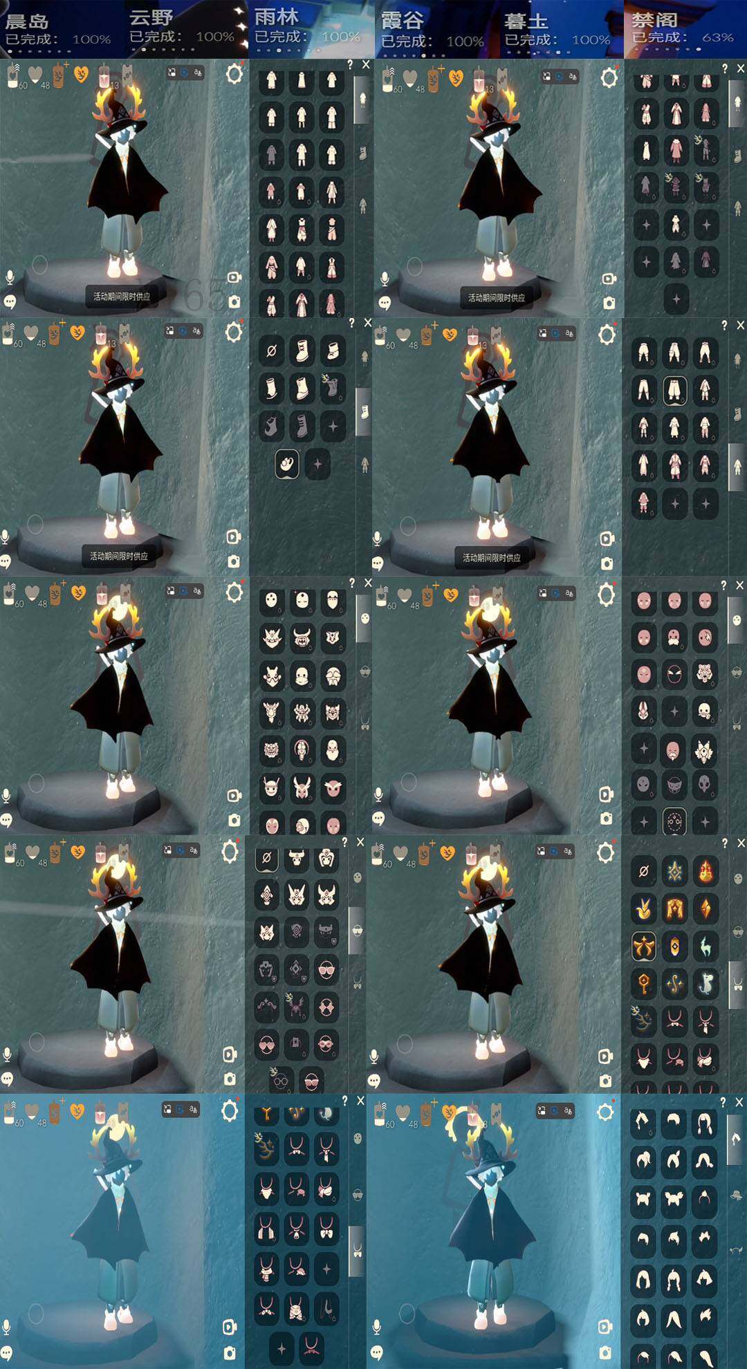 GYYHY327272光遇账号详情图2 GYYHY327272光遇账号详情图2