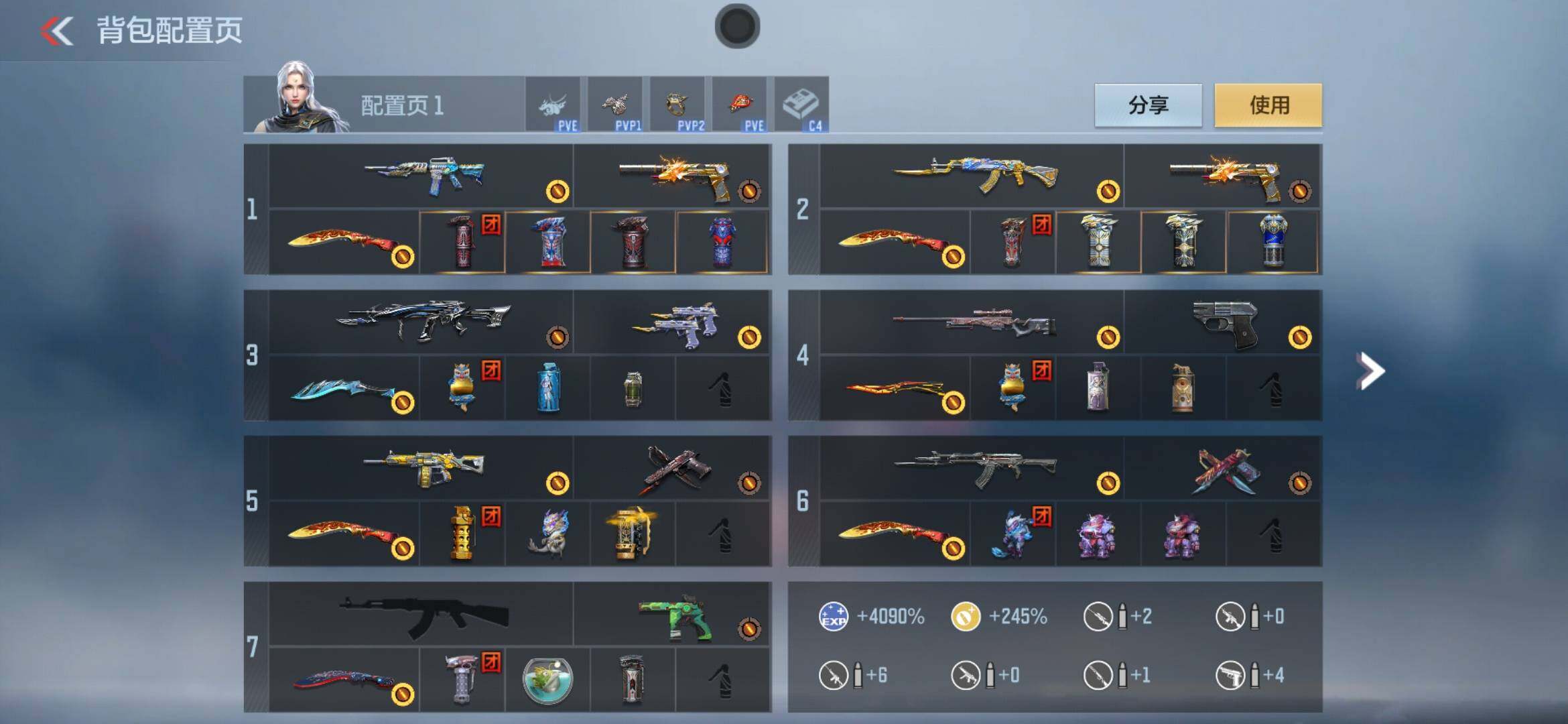 CFMXS366061枪战王者账号详情图4 CFMXS366061枪战王者账号详情图4