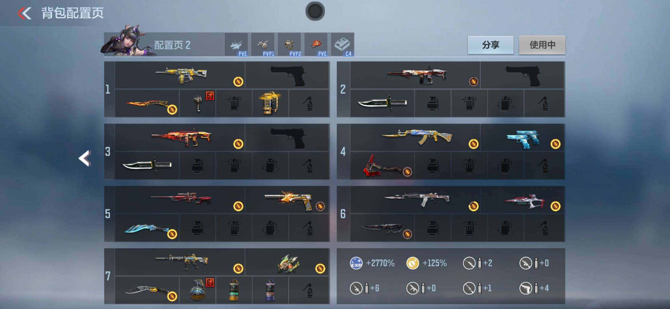 CFMXS366061枪战王者账号详情图5 CFMXS366061枪战王者账号详情图5