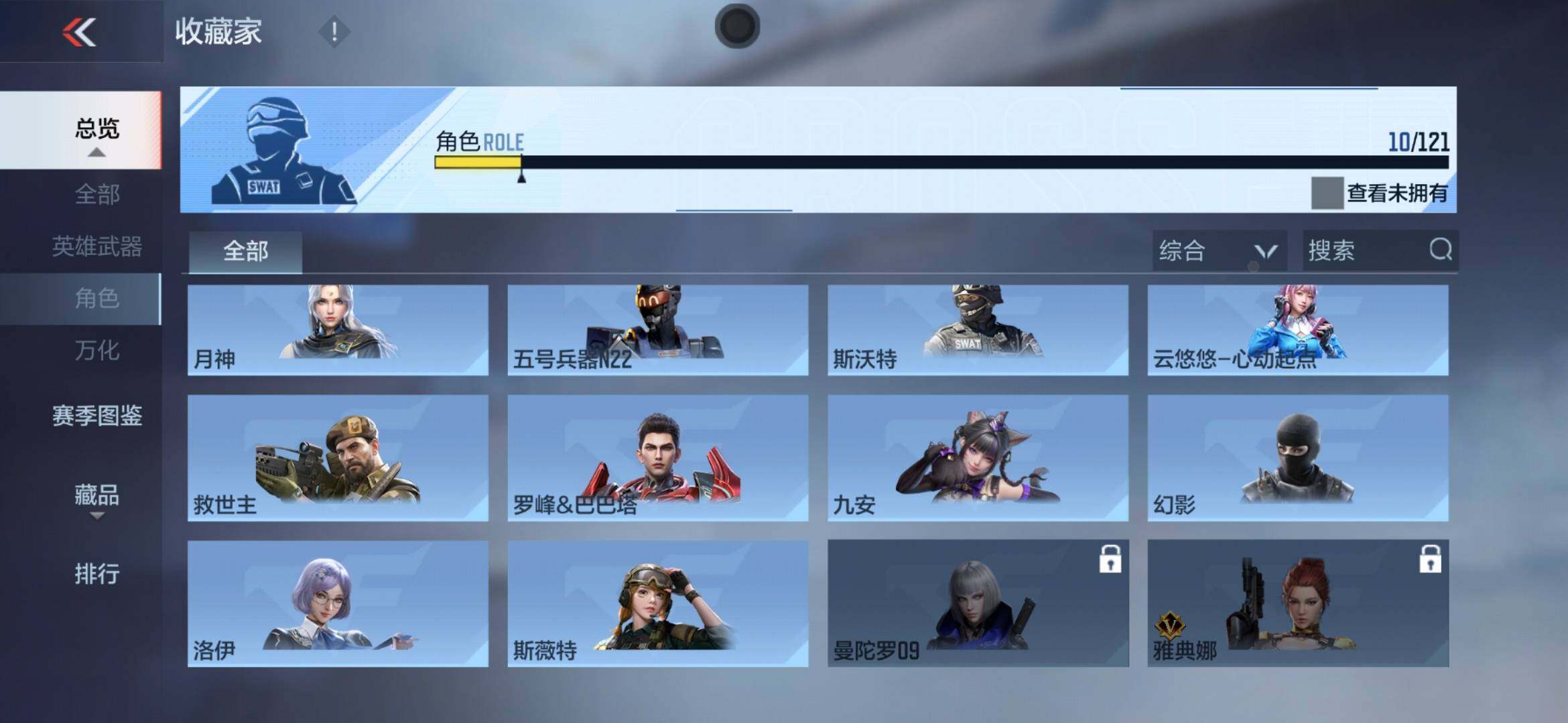 CFMXS366061枪战王者账号详情图15 CFMXS366061枪战王者账号详情图15