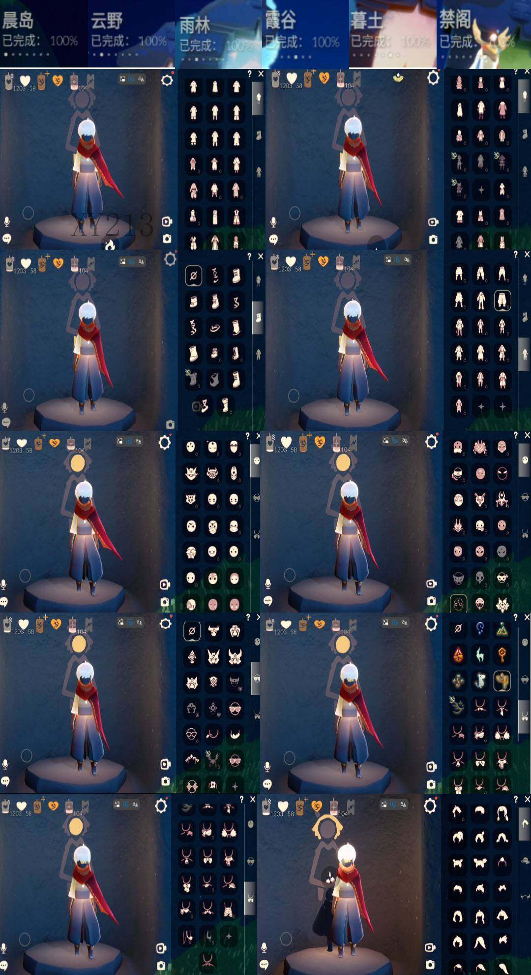 GYYHY326938光遇账号详情图2 GYYHY326938光遇账号详情图2