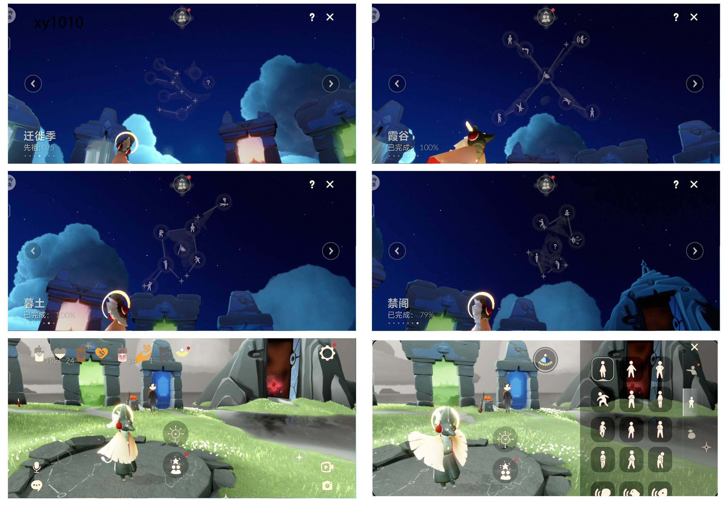 GYYHY328267光遇账号详情图6 GYYHY328267光遇账号详情图6