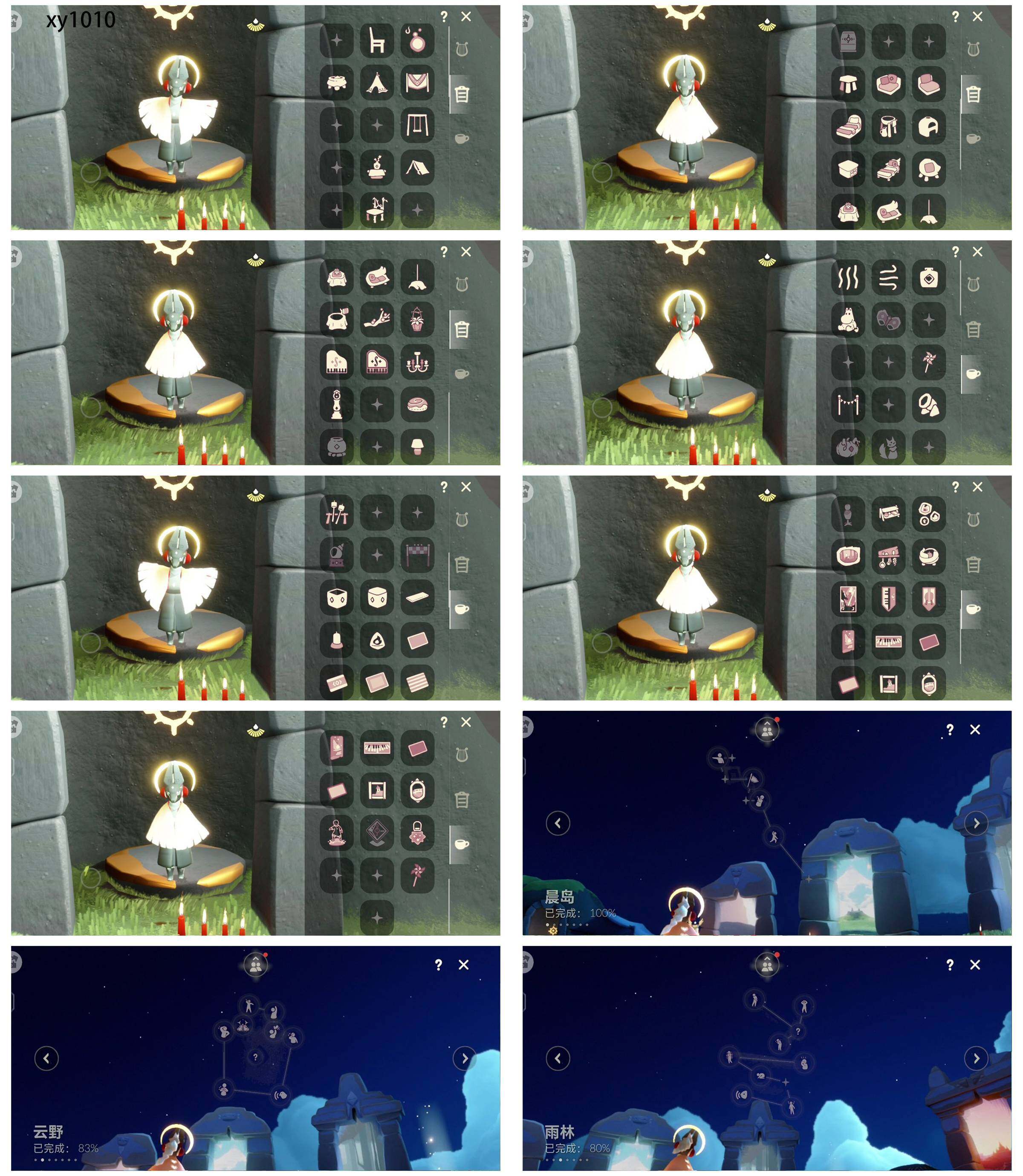 GYYHY328267光遇账号详情图5 GYYHY328267光遇账号详情图5